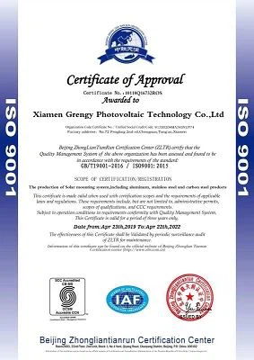 Certificate ISO9001 of solar hooks for solar bracket(001)