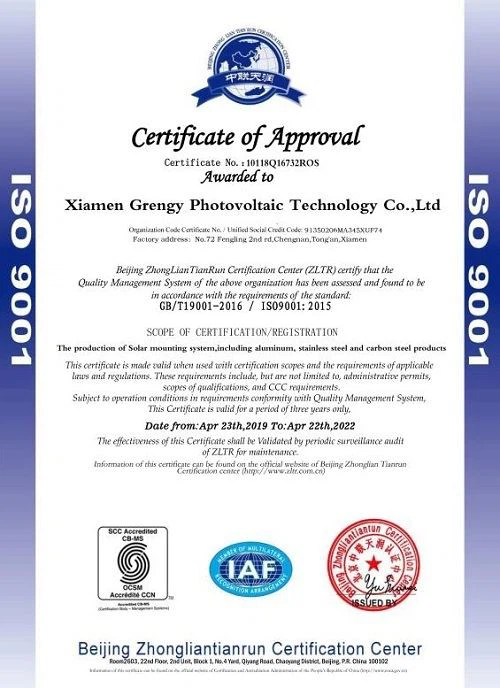 Certificate ISO9001 of L feet(001)