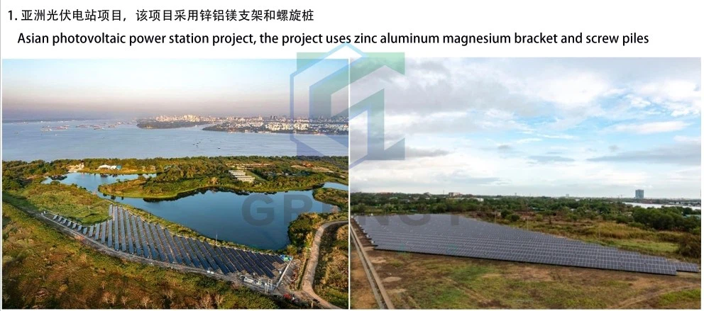 Ground Mount Solar Systems project view Ground Mount Solar Systems project view