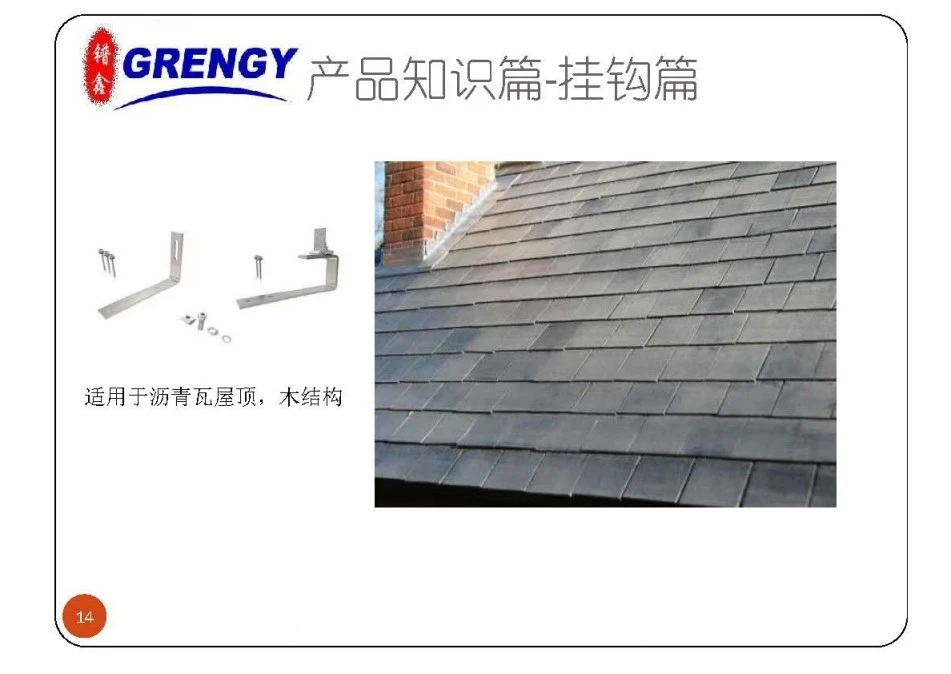 Asphalt Shingle Solar Tile Hook Asphalt Shingle Solar Tile Hook