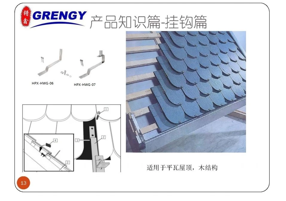 Asphalt Shingle Solar Tile Hook Asphalt Shingle Solar Tile Hook